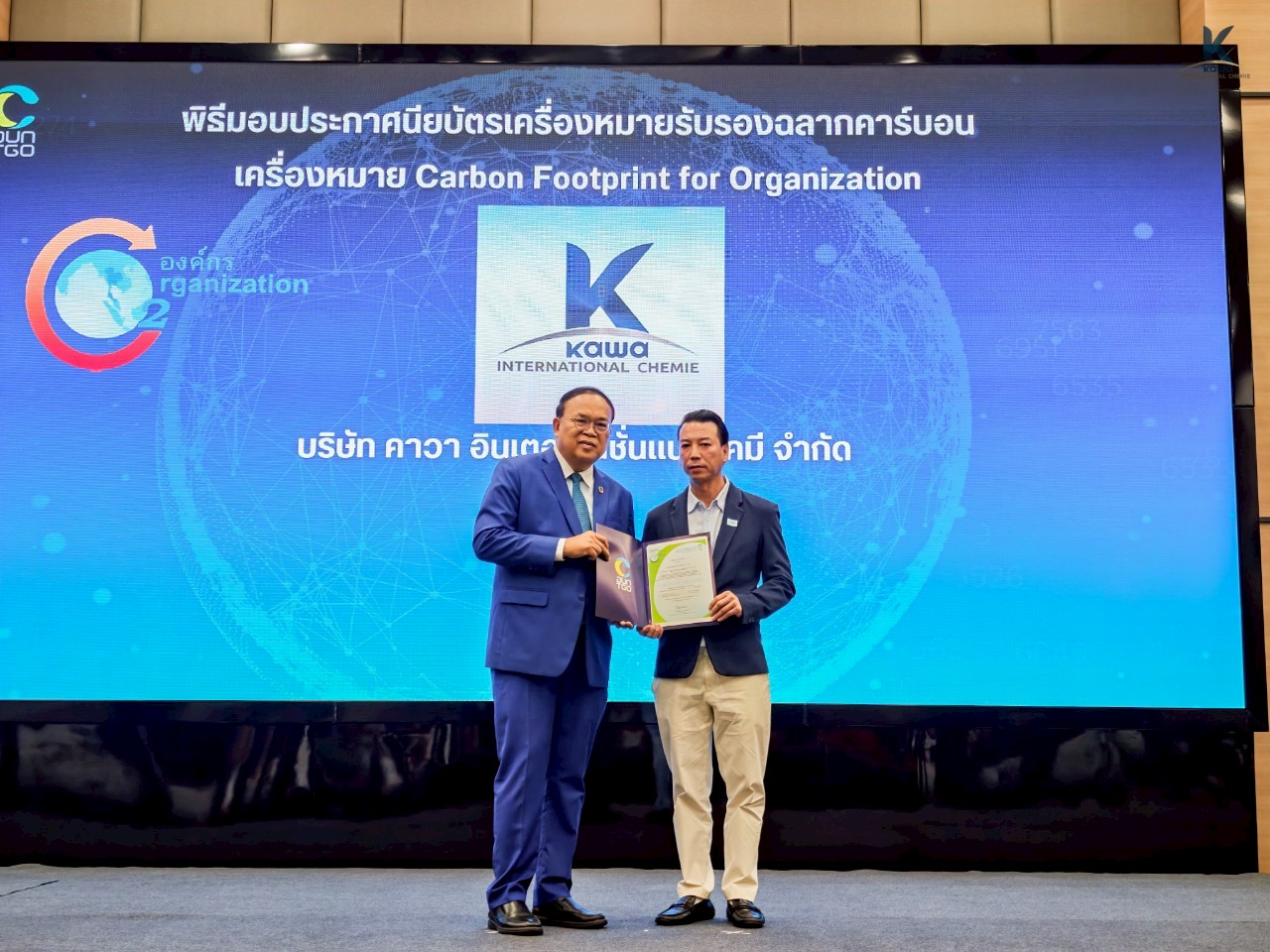 Kawa International Chemie awarded CFO Certification